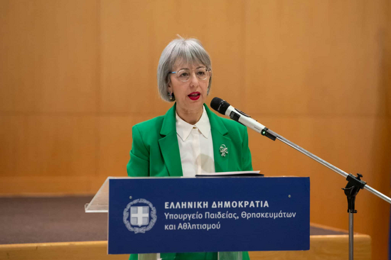 Ο