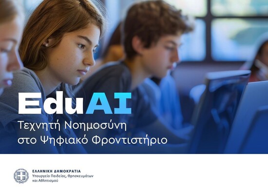 φωτο edu