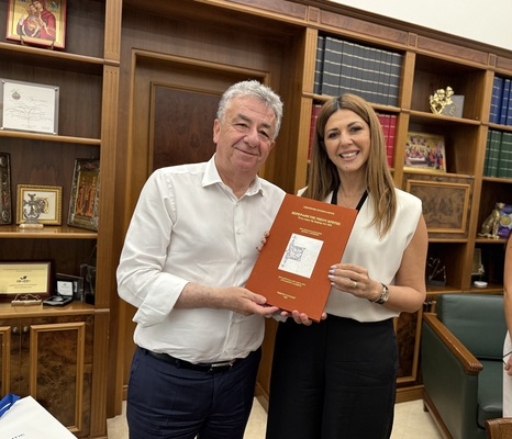 με περιφερειακο